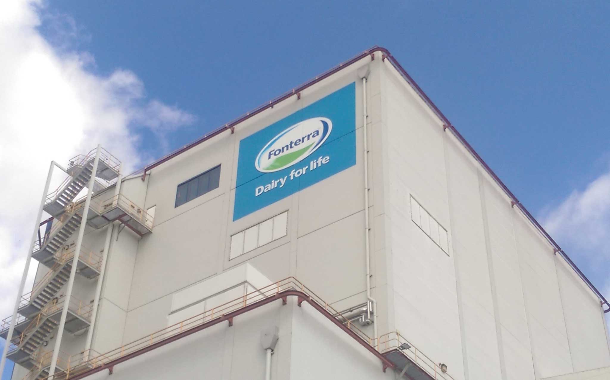 Fonterra announces new nutrition science corporate venture arm