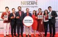 Nestlé launches $24.6m Nescafé marketing campaign in Thailand