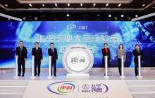 Yili to partner with CASC on 'Space Lab for Future Dairy'