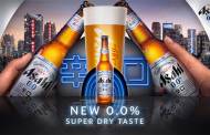 Asahi enters low and no category with Super Dry 0.0%